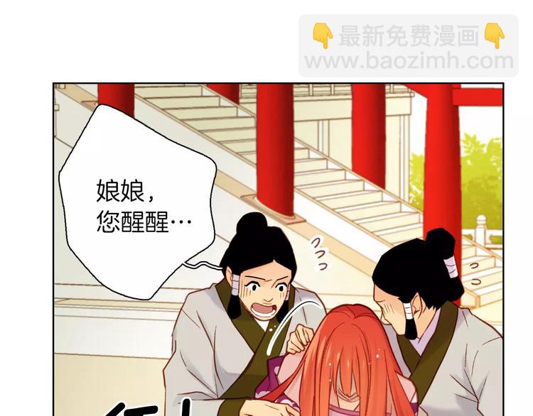 第34话 让朕难堪的女人！15