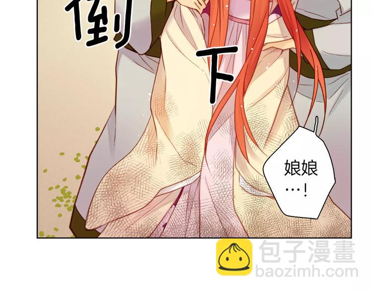 第34话 让朕难堪的女人！16