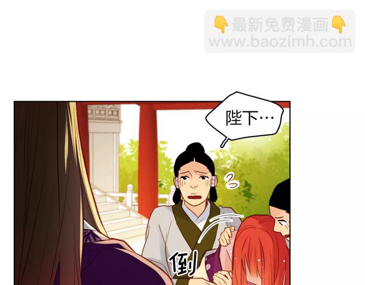 第34话 让朕难堪的女人！17