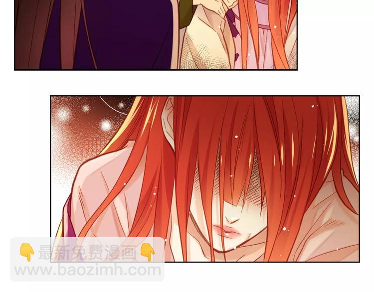 第34话 让朕难堪的女人！18