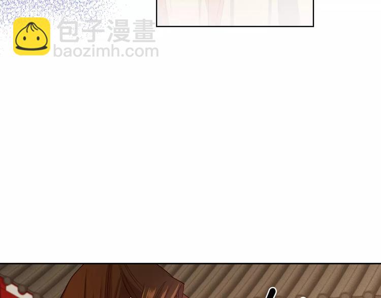 第34话 让朕难堪的女人！21