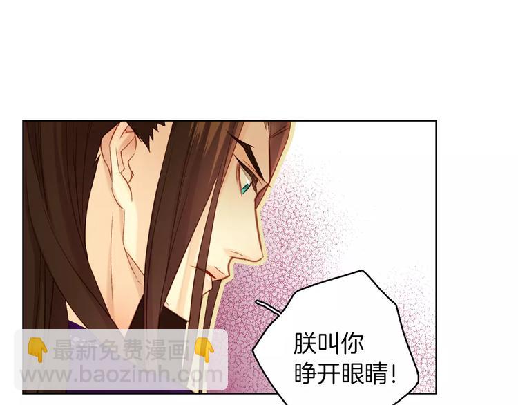 第34话 让朕难堪的女人！27
