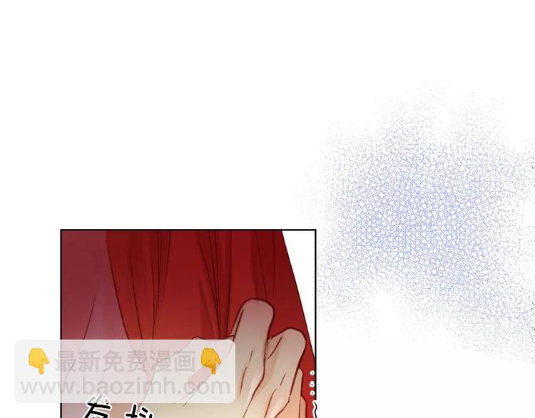 第34话 让朕难堪的女人！29
