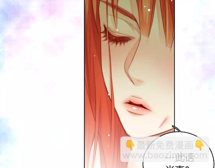 第34话 让朕难堪的女人！36