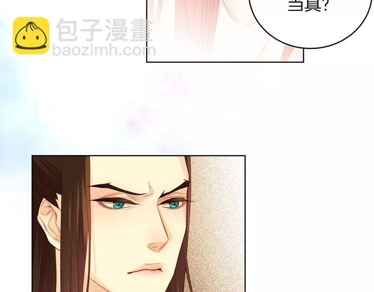 第34话 让朕难堪的女人！37