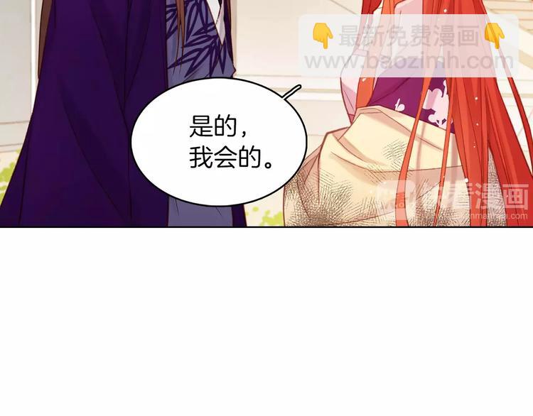 第34话 让朕难堪的女人！43