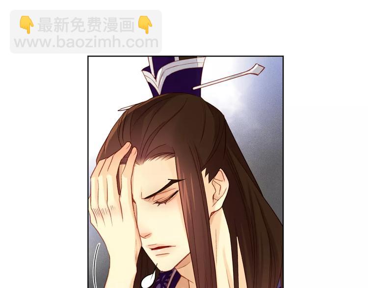 第34话 让朕难堪的女人！44