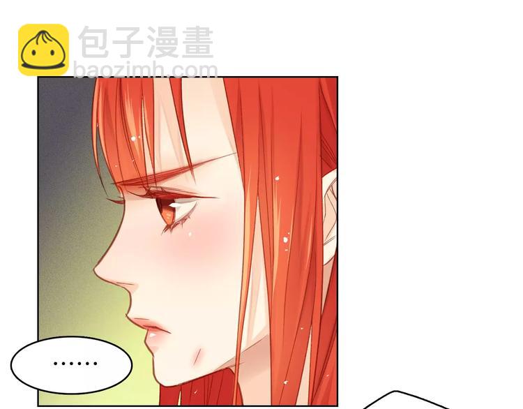 第34话 让朕难堪的女人！46