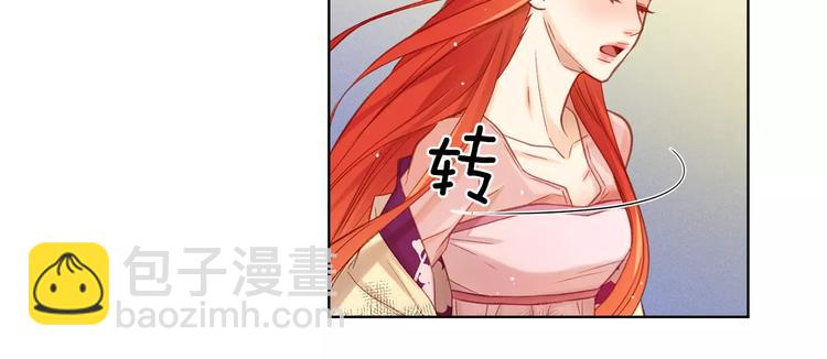 第34话 让朕难堪的女人！54