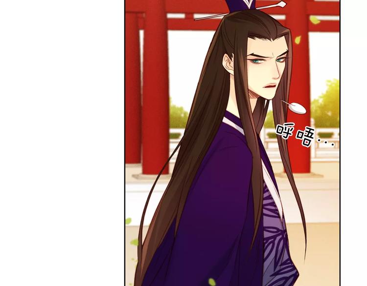 第34话 让朕难堪的女人！57
