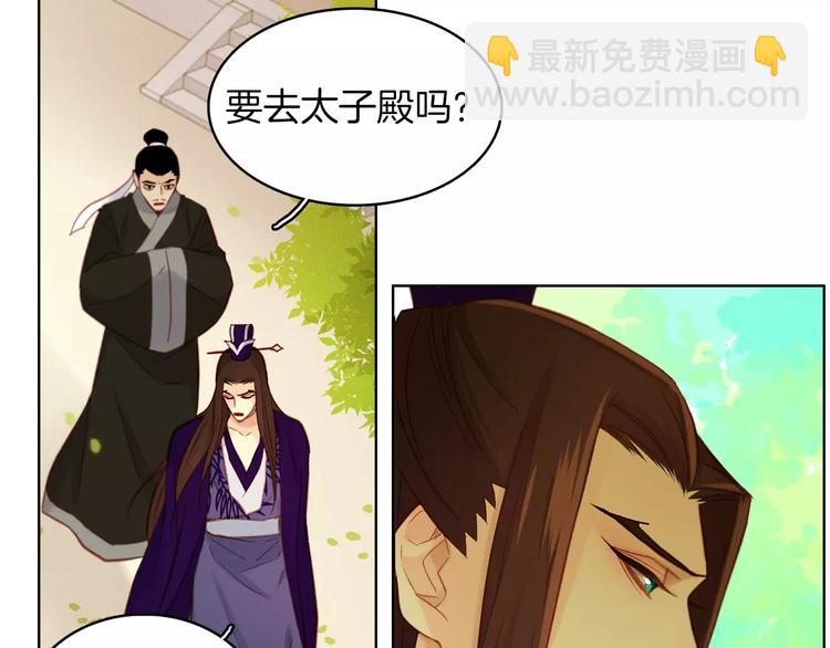 第34话 让朕难堪的女人！59