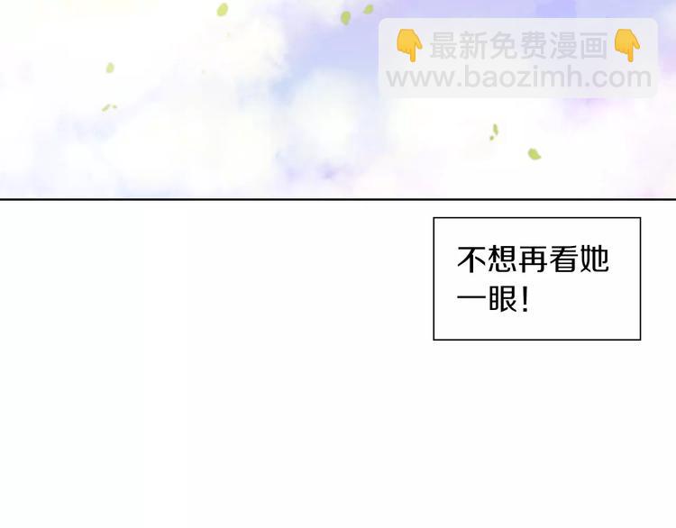 第34话 让朕难堪的女人！62