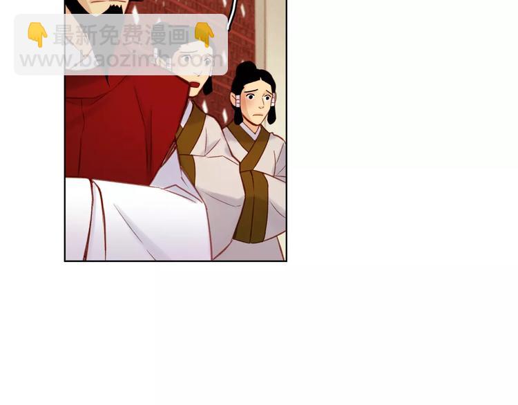 第34话 让朕难堪的女人！68