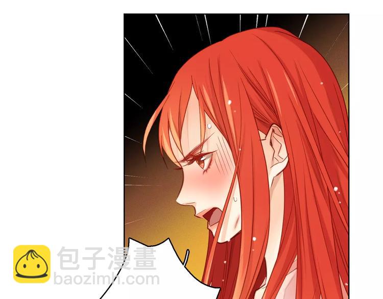 第34话 让朕难堪的女人！69
