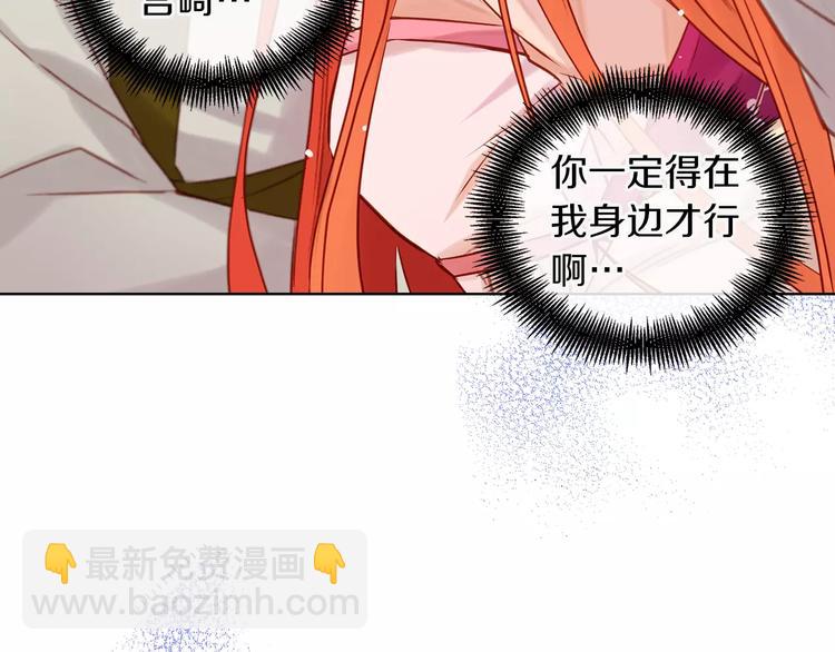 第34话 让朕难堪的女人！7