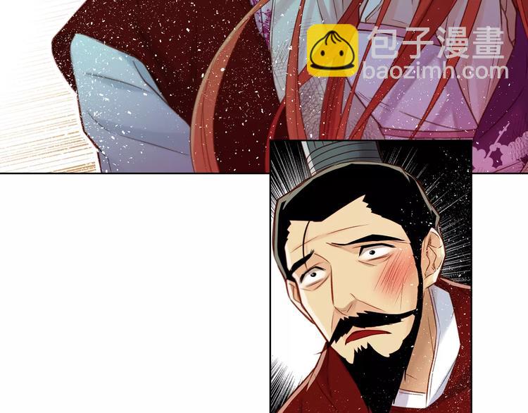 第34话 让朕难堪的女人！74