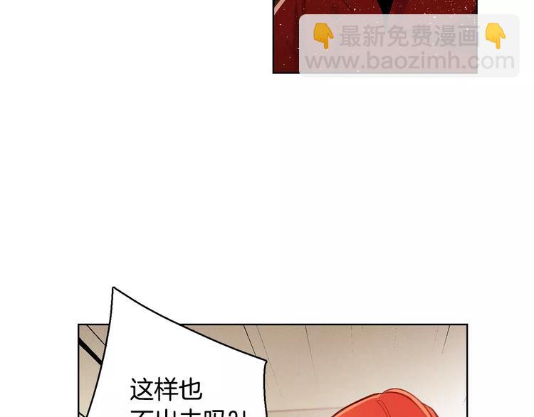 第34话 让朕难堪的女人！75