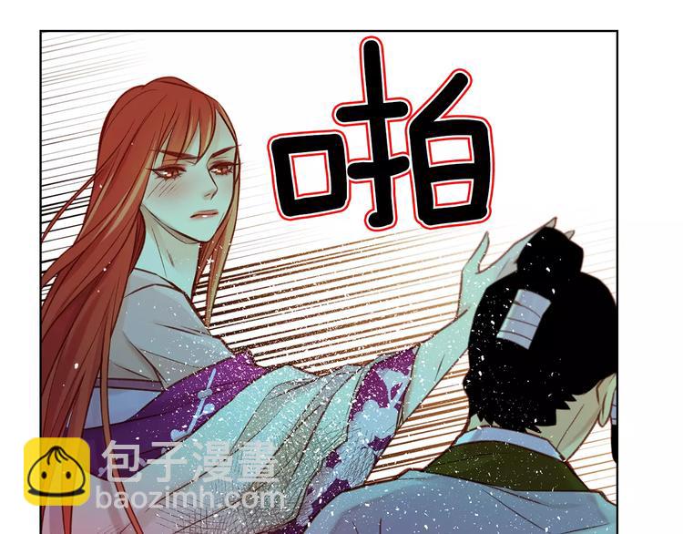 第34话 让朕难堪的女人！79