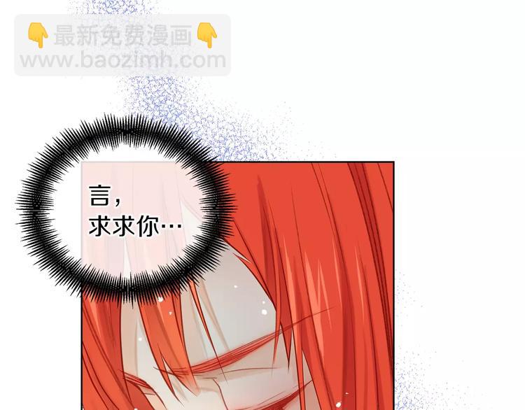 第34话 让朕难堪的女人！8