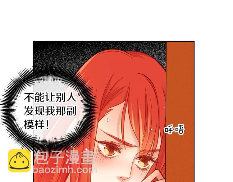 第34话 让朕难堪的女人！87