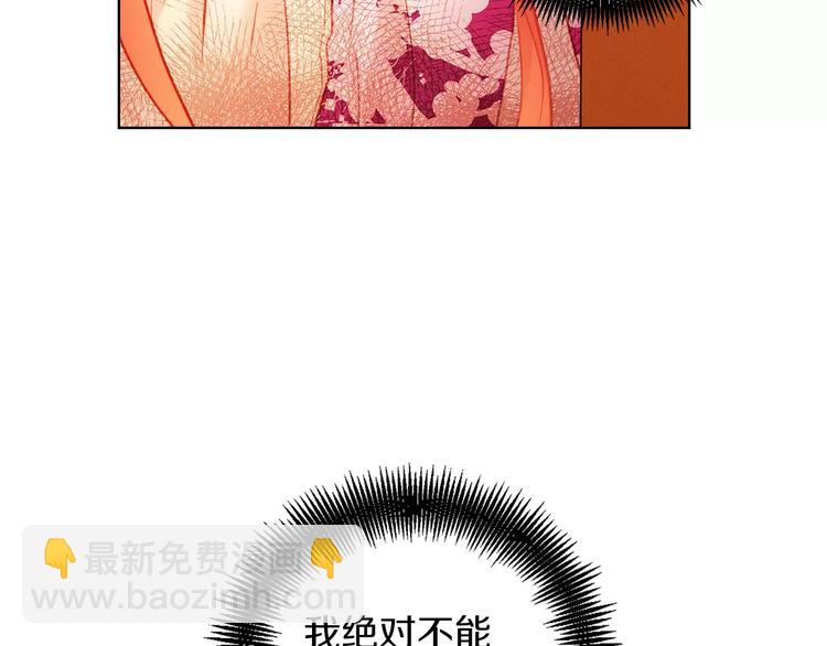 第34话 让朕难堪的女人！89