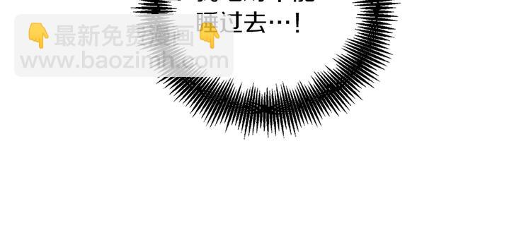 第34话 让朕难堪的女人！90