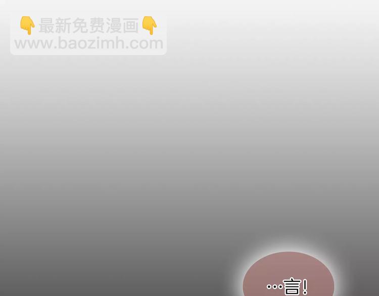 第34话 让朕难堪的女人！92