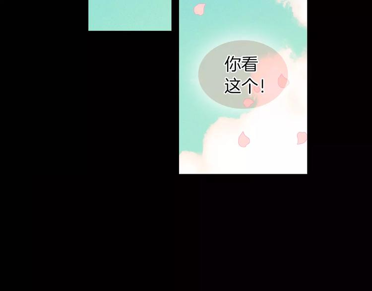 第34话 让朕难堪的女人！95