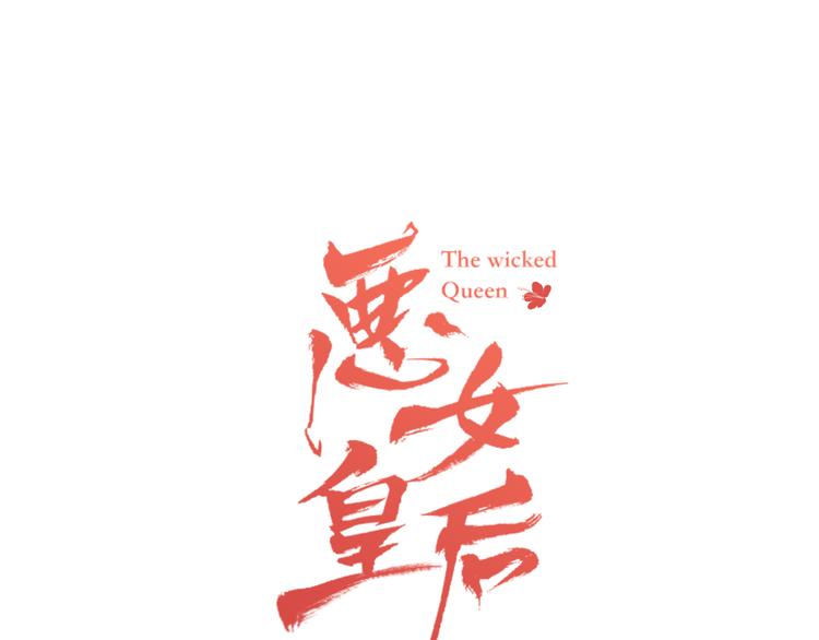 第39话 他的斥责0