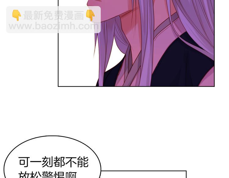第39话 他的斥责100