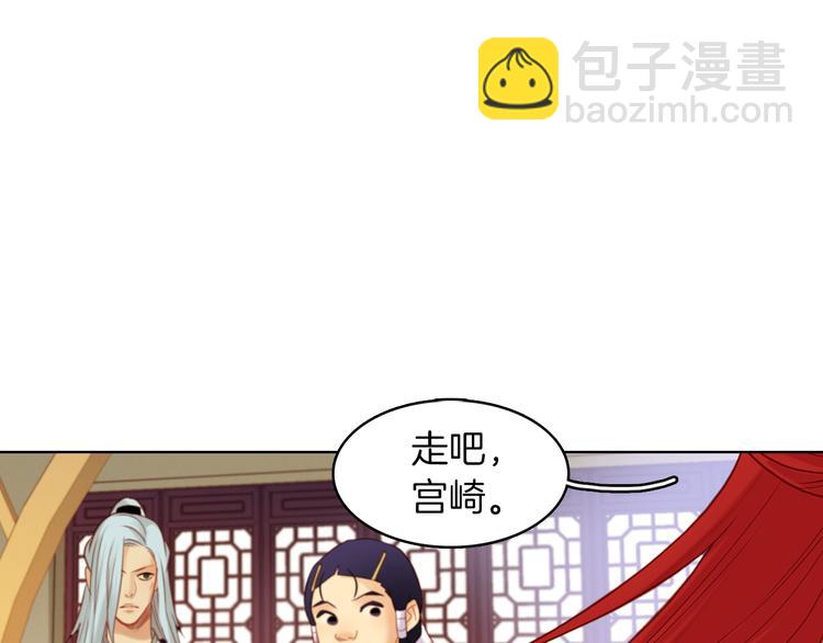 第39话 他的斥责102