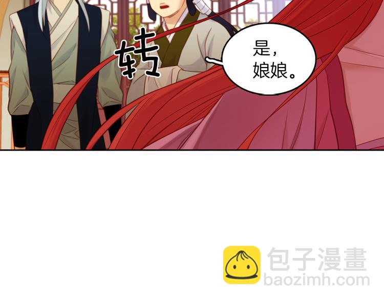 第39话 他的斥责103