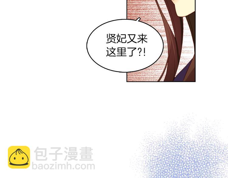 第39话 他的斥责11