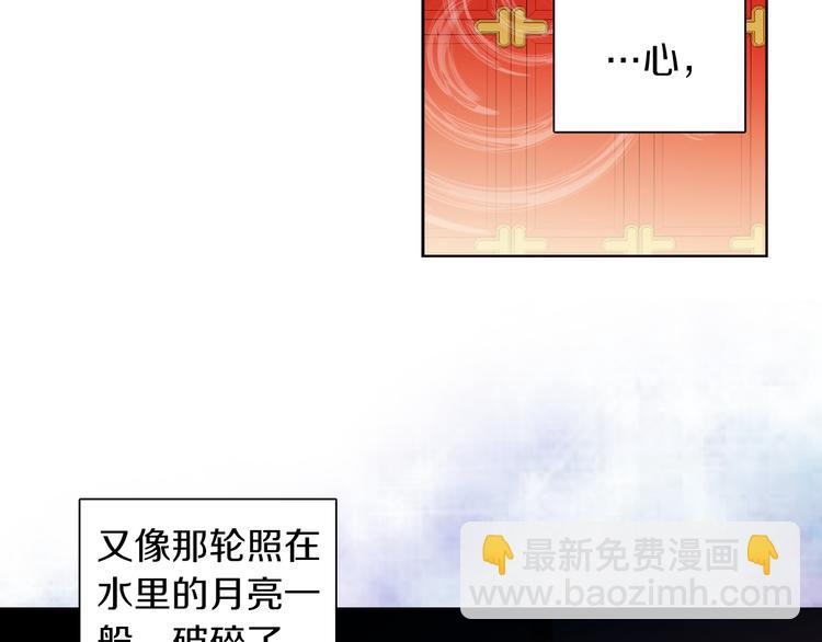 第39话 他的斥责110