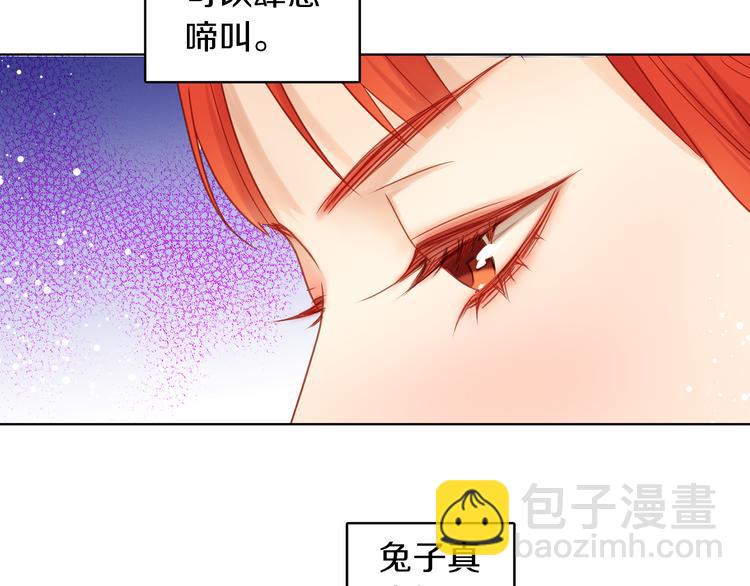 第39话 他的斥责113