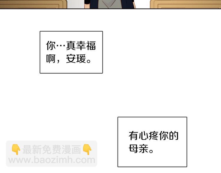 第39话 他的斥责116