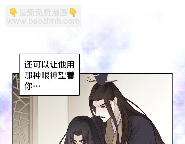 第39话 他的斥责117