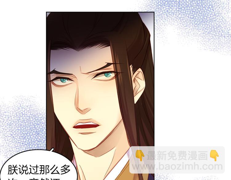 第39话 他的斥责12