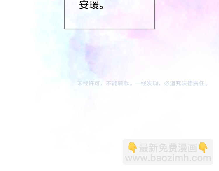 第39话 他的斥责120