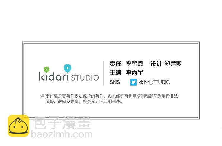 第39话 他的斥责121