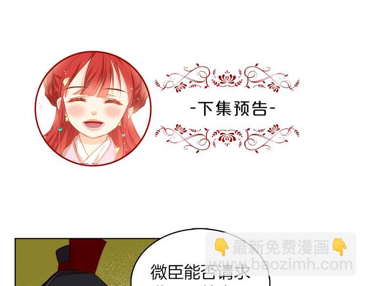 第39话 他的斥责122