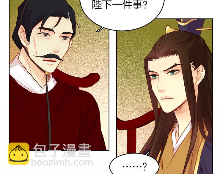 第39话 他的斥责123