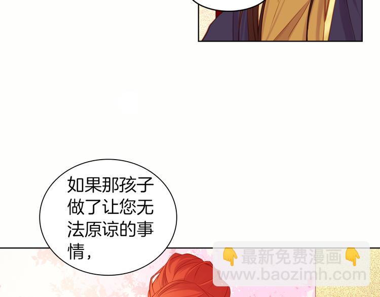 第39话 他的斥责124