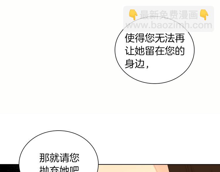 第39话 他的斥责126