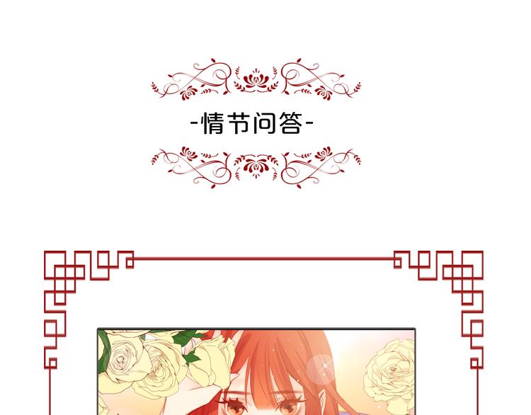 第39话 他的斥责128