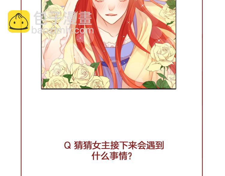 第39话 他的斥责129