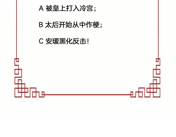 第39话 他的斥责130