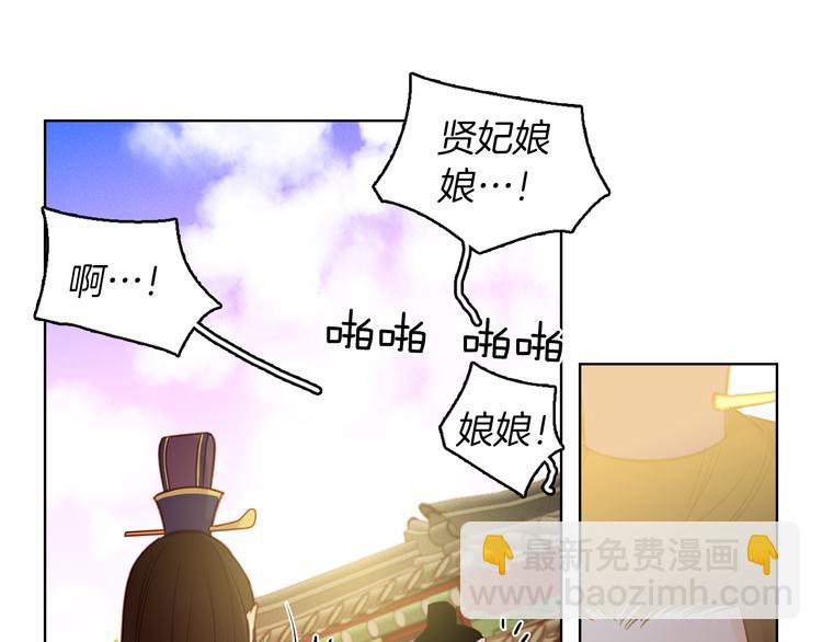 第39话 他的斥责14