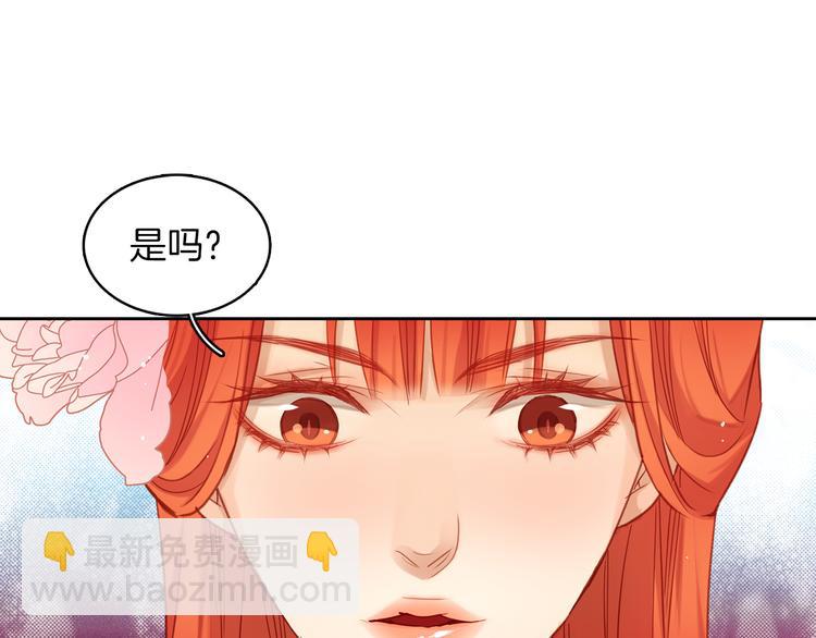 第39话 他的斥责19