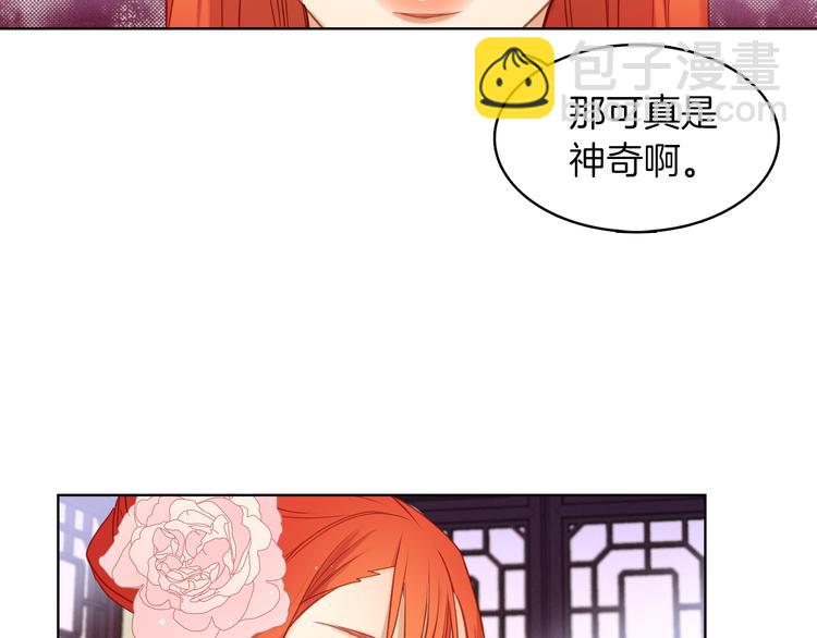 第39话 他的斥责20